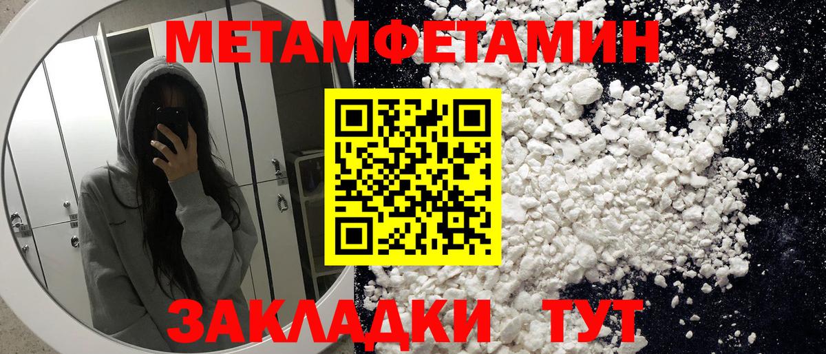 Amphetamine VHQ Можайск