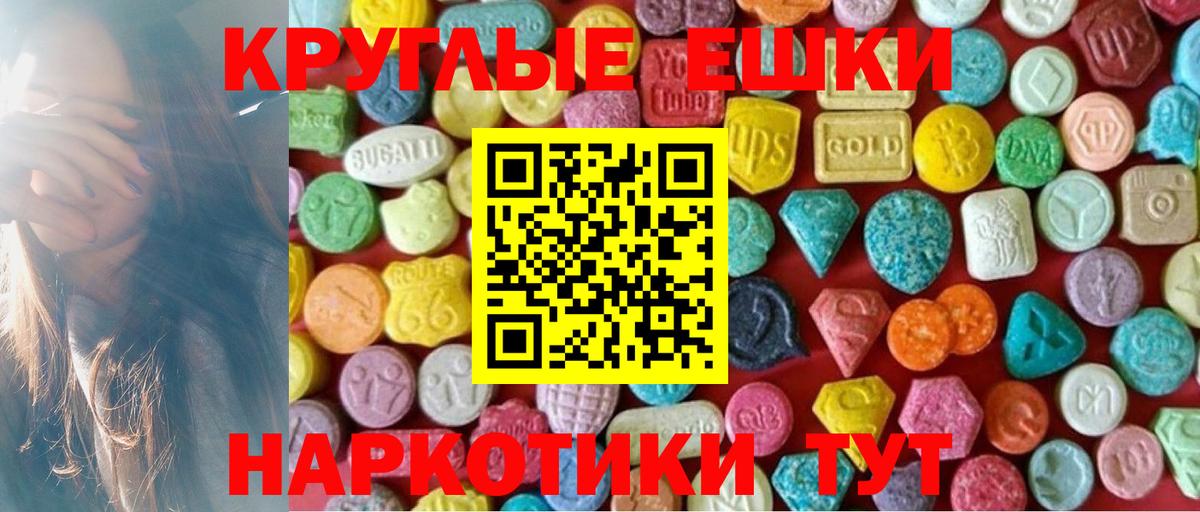 Ecstasy 99% Можайск