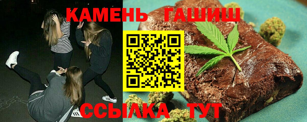 Гашиш гашик Можайск