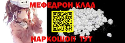 кокаин премиум Каменск-Уральский