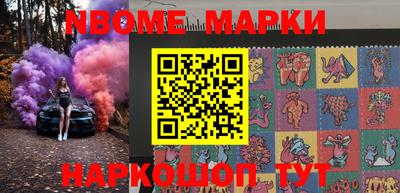 mdma Будённовск