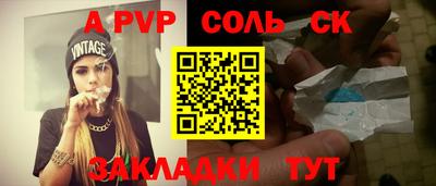 крисы Бузулук