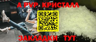 крисы Бузулук