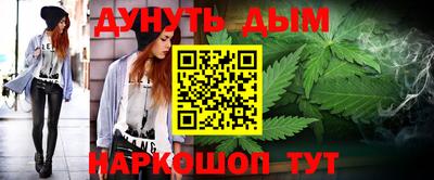 гашиш Бугуруслан