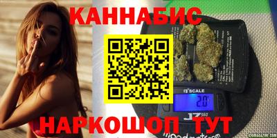 гашиш Бугуруслан