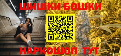 гашиш Бугуруслан