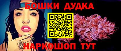 гашиш Бугуруслан