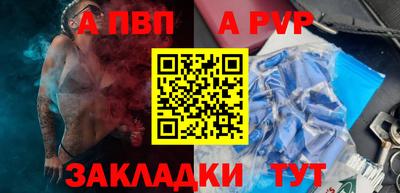 крисы Бузулук