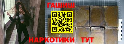 гашиш Бугуруслан