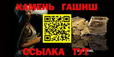 гашиш Бугуруслан