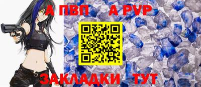 крисы Бузулук