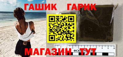 гашиш Бугуруслан
