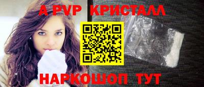 крисы Бузулук