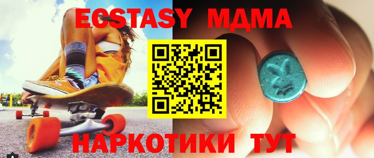 ГАШ  ГАШИШ  Кокаин  Можайск  Меф   Вход с VPN 