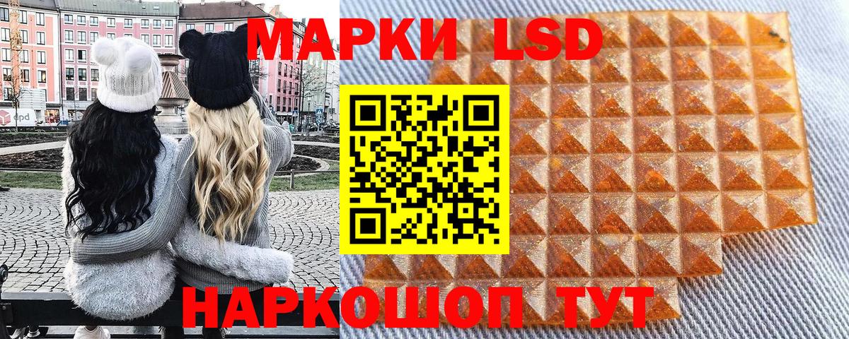 Наркотические марки  Наркотические марки 1500мкг  Можайск  Вход с VPN  Наркотические марки 1500мкг 