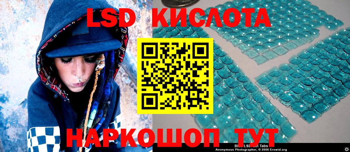 Наркотические марки 1,5мг Можайск