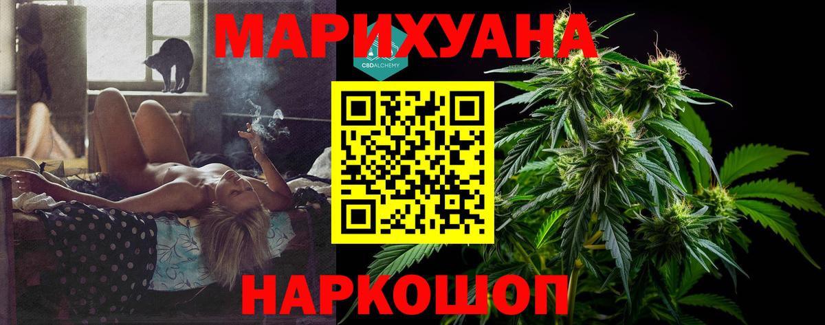 Бошки марихуана ГИДРОПОН Можайск
