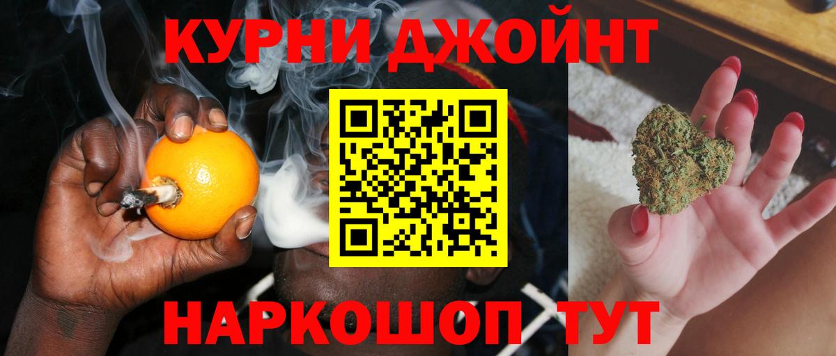 Alpha-PVP Можайск